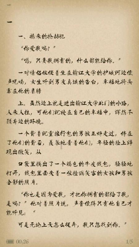 探讨大家心中疑问,来“日出江花红胜火,春来江水绿如蓝。”的意思?交流吧!
